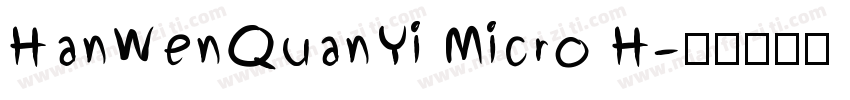 HanWenQuanYi Micro H字体转换